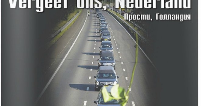 Na naslovnici ruskog lista nepregledna kolona vozila s žrtvama: 'Holandijo, oprosti nam!'