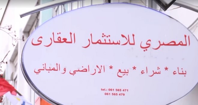 Ilidža - novi Kuwait City: Neplanski gomilaju radnje koje zjape prazne sve do ljeta, maternji jezik zamijenio arapski...