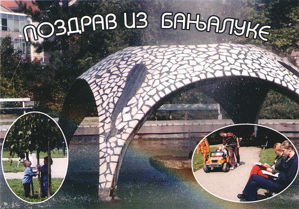 Park Petar Kočić