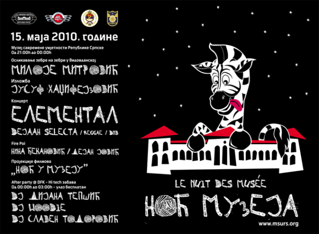 Noć muzeja 