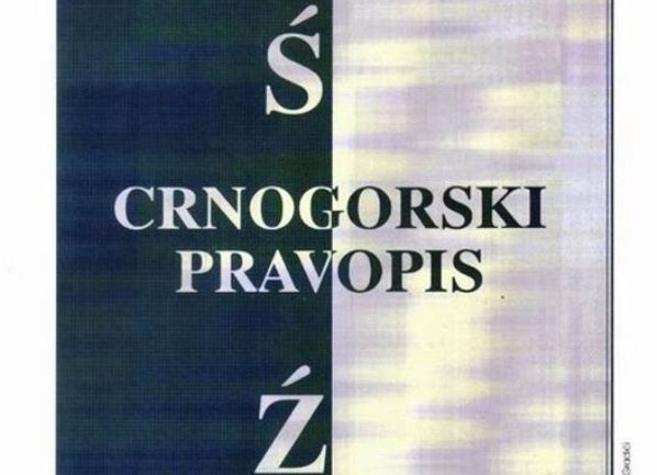 Crnogorski jezik