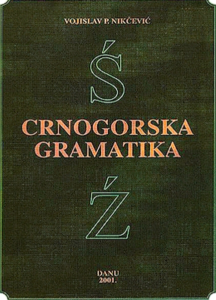 gramatika crnogorskog jezika