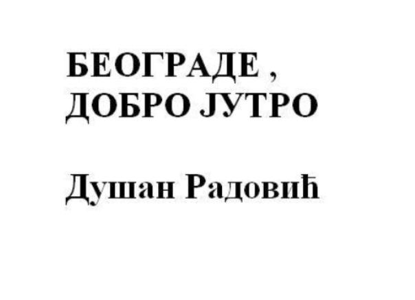 beograde dobro jutro