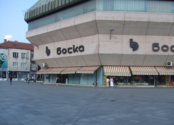 Boska - naslovna