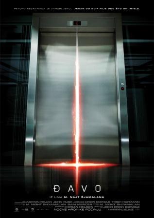 djavo film