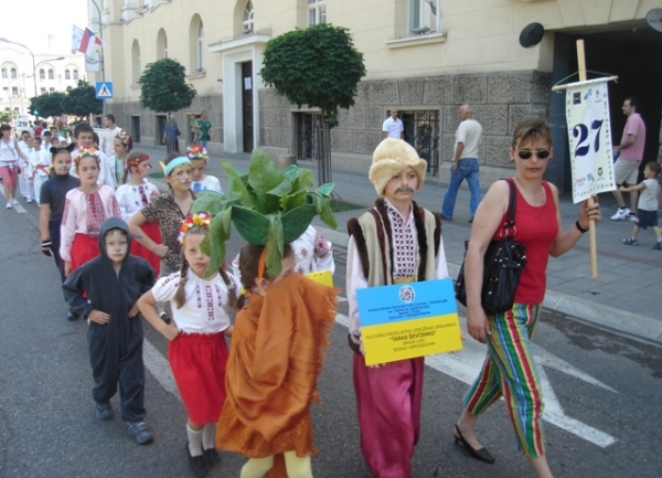 Udruženje Ukrajinaca Taras Ševčenko 