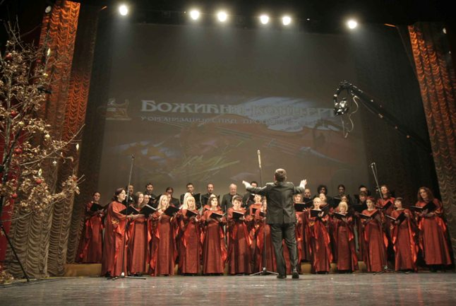 bozicni koncert