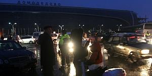 Domodedovo aerodrom