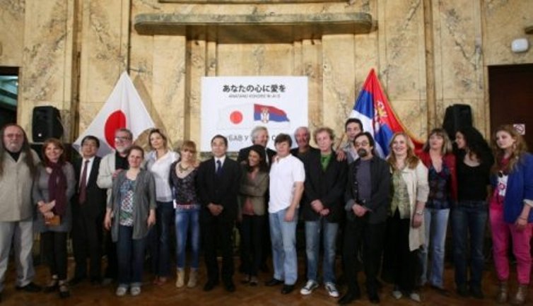 Srbijanski muzičari za Japan (Foto: Beta)