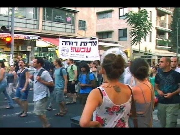 IZRAELCI PROTESTUJU