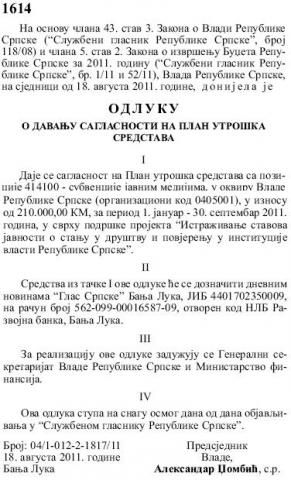 dokument vlada 1