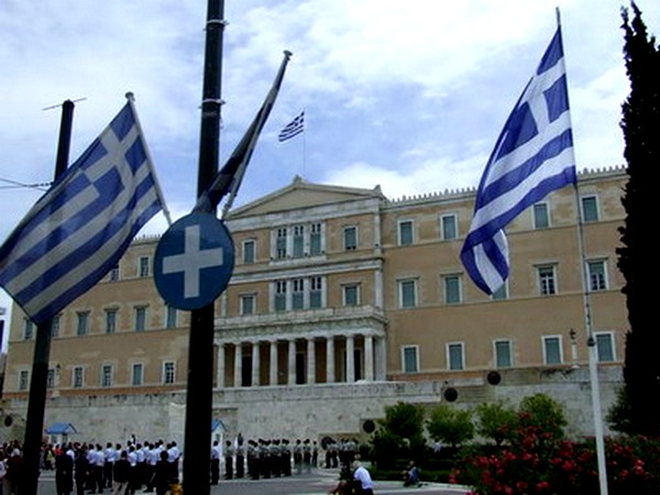 Grčki Parlament