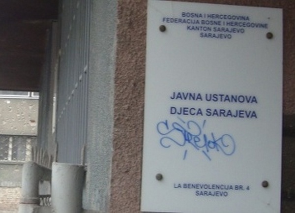 JU Djeca Sarajeva