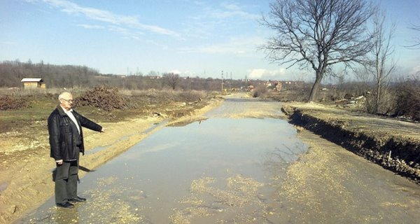 lokva na putu