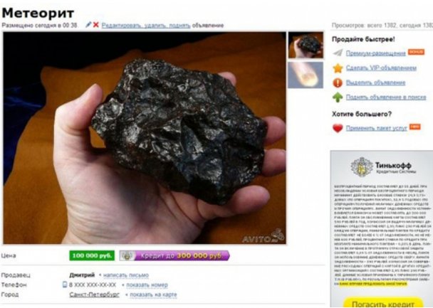 ruski meteoriti u prodaji