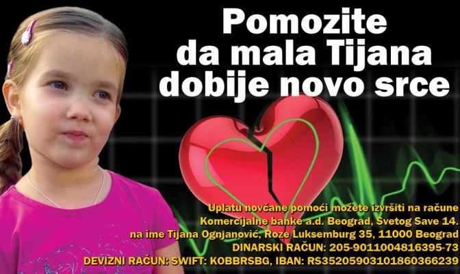 Tijana Ognjanović