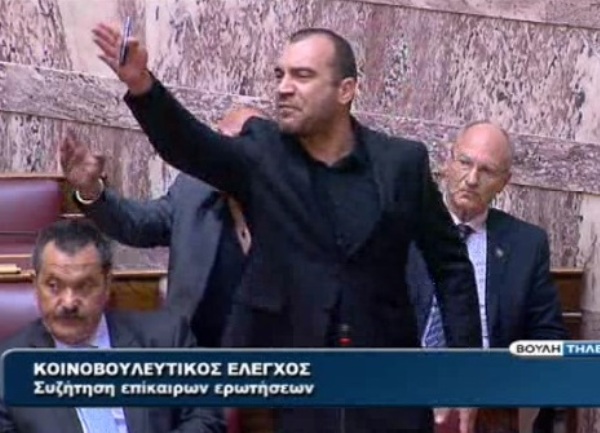 grcka parlament heil hitler