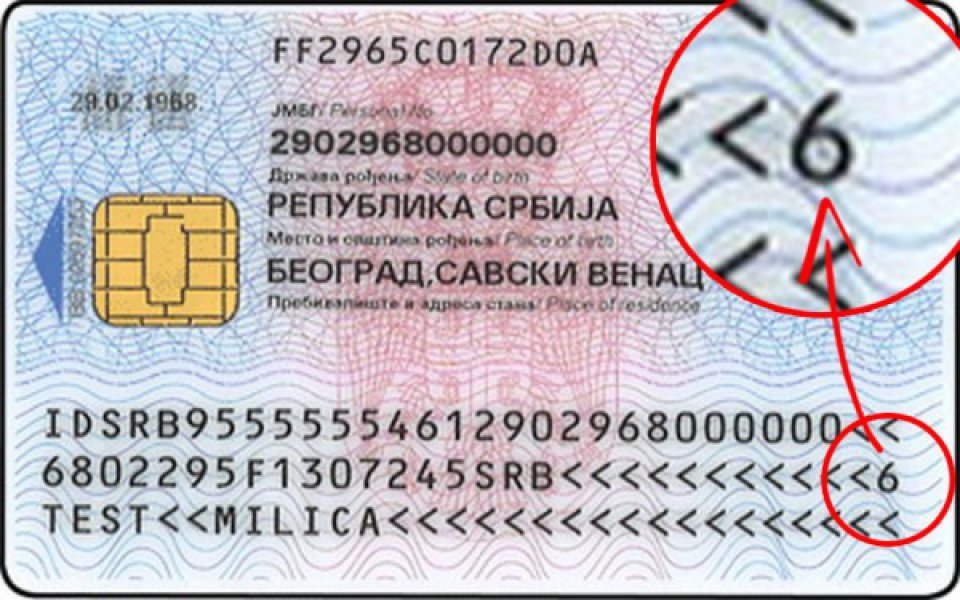 licna-karta-srbija-2