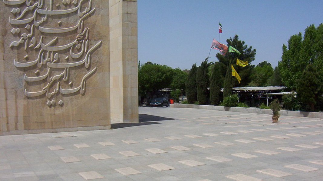 spomenik-poginulim-irancima-u-protestima-u-saudijskoj-arabiji