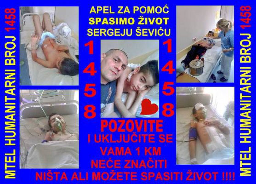 sergej-sevic1