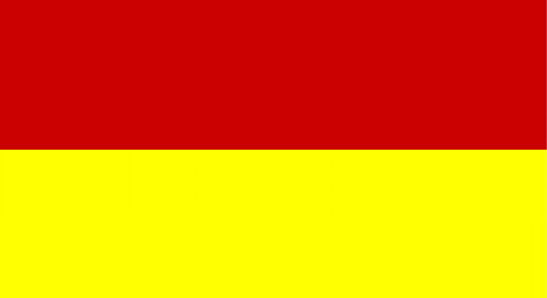 zastava-bih-austro-ugarska2