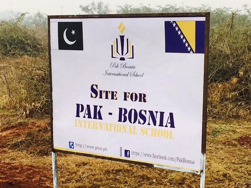 skola-alija-izetbegovic-pakistan