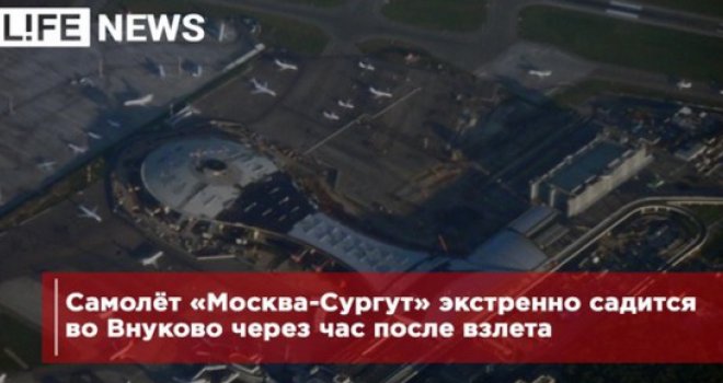 Sretan kraj: Avion sletio nakon 102 minuta kruženja nad Moskvom!