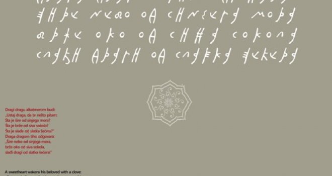 'Sehare i sevdalinke' u Zemaljskom muzeju: Znate li kako izgleda sevdalinka pisana bosančicom?