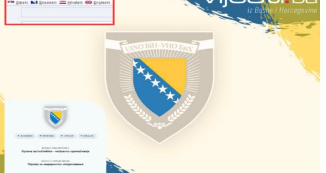 Na stranici UIO za unos PDV prijave, uz izbor srpskog i hrvatskog jezika, zastave Srbije i Hrvatske