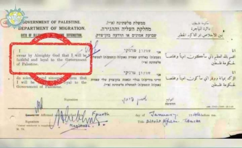 palestina-dokument