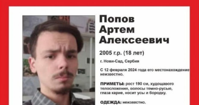 Ruski tinejdžer doputovao u BiH i od tada mu se gubi svaki trag