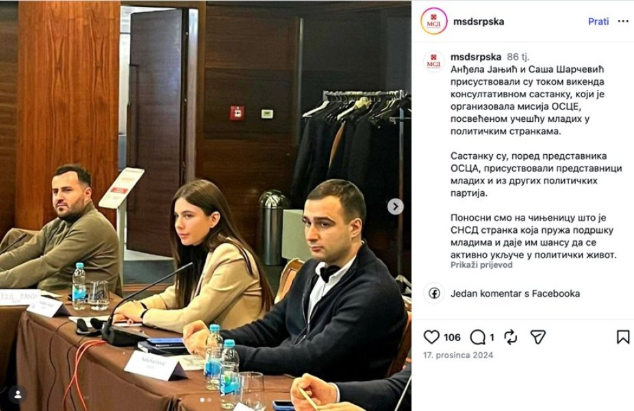 sarcevic-screenshot